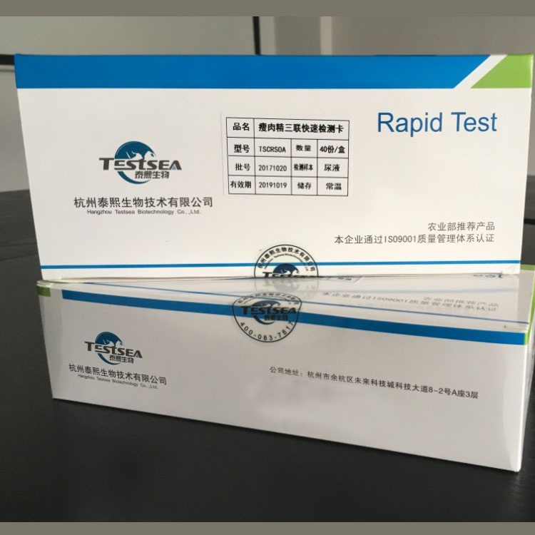 Leptin Triple Rapid Detection Card